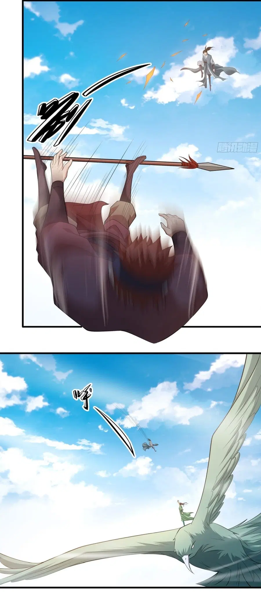 God of Martial Arts ตอนที่ 718 หน้า 10