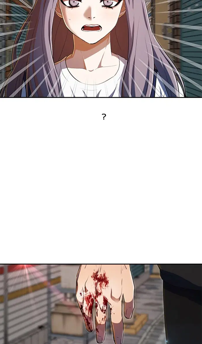 Random Chat ตอนที่ 211 หน้า 19