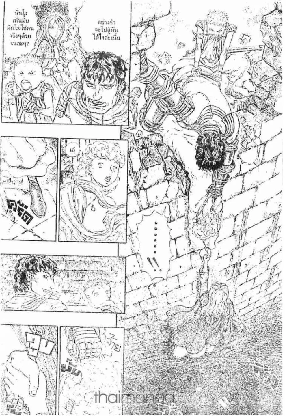 Berserk ตอนที่ 168 หน้า 16