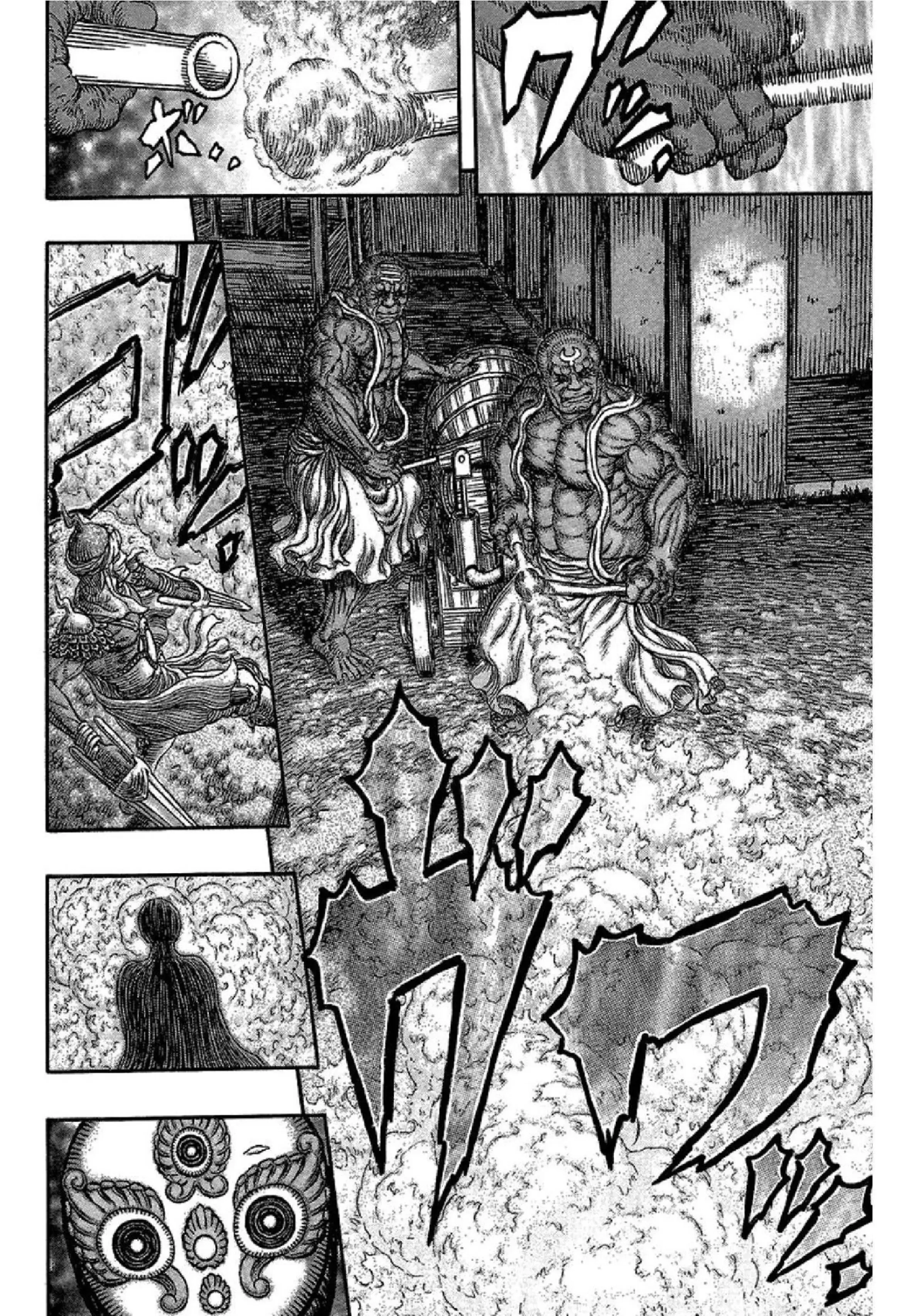 Berserk ตอนที่ 340 หน้า 15