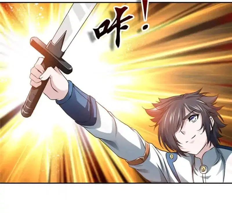 Nine Sun God King ตอนที่ 5 หน้า 4