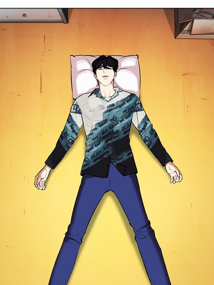 Lookism ตอนที่ 367 หน้า 145