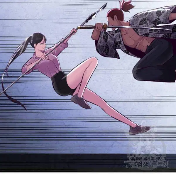 The Boy of Death ตอนที่ 135 หน้า 54