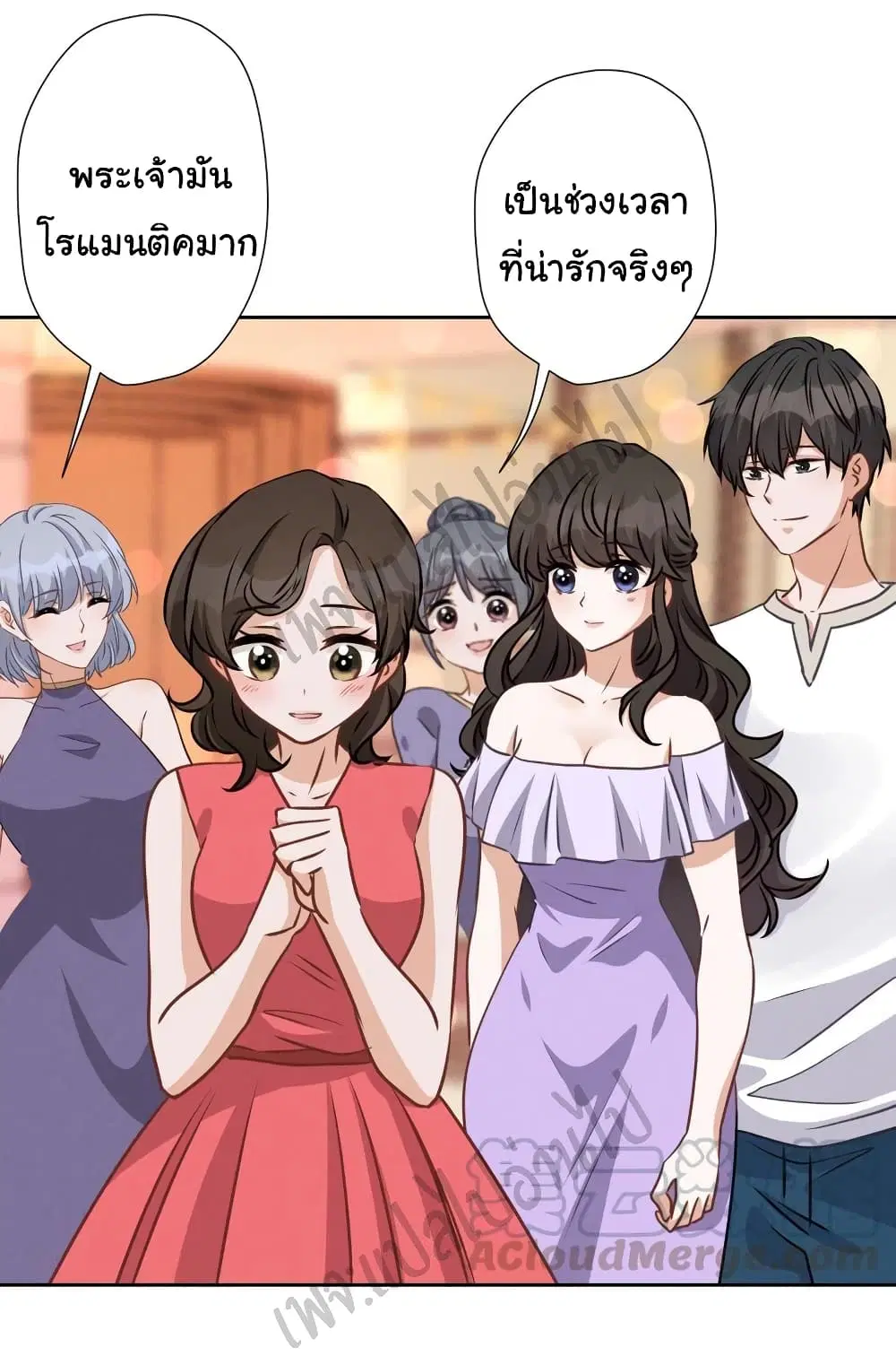 Lu Feng is the Best Son-in-law ตอนที่ 24 หน้า 13