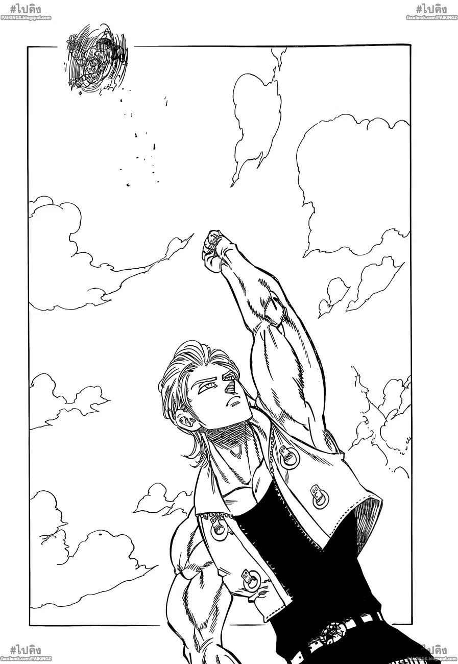 Nanatsu no Taizai ตอนที่ 33 หน้า 19