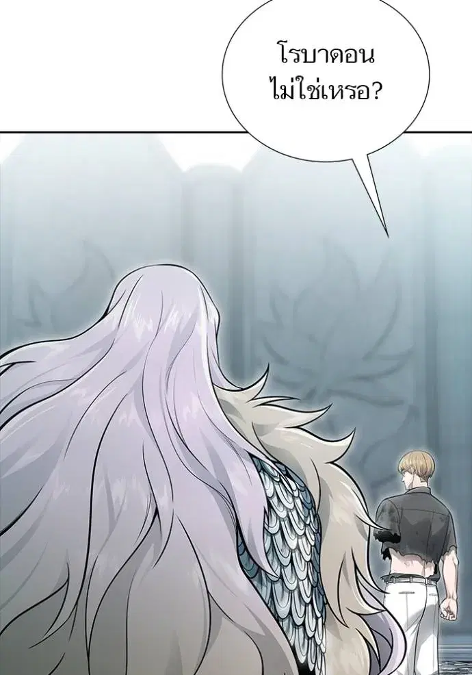 Tower of God ตอนที่ 651 หน้า 52