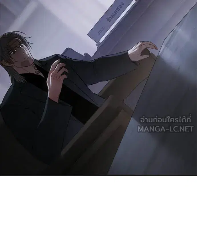 Baek XX ตอนที่ 153 หน้า 75