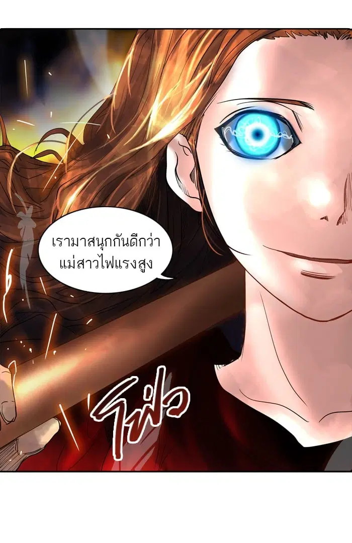 Tower of God ตอนที่ 255 หน้า 56