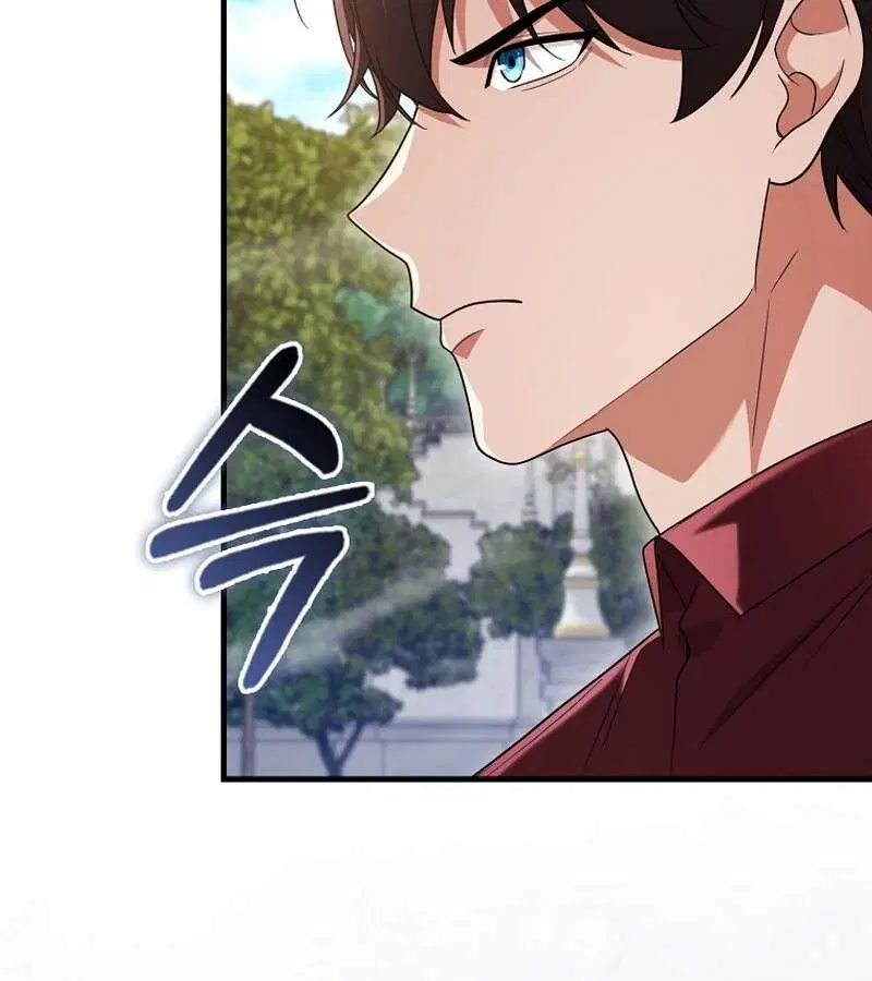Mightiest Melee Magician สุดยอดจอมเวทย์สายประชิด ตอนที่ 54 หน้า 89