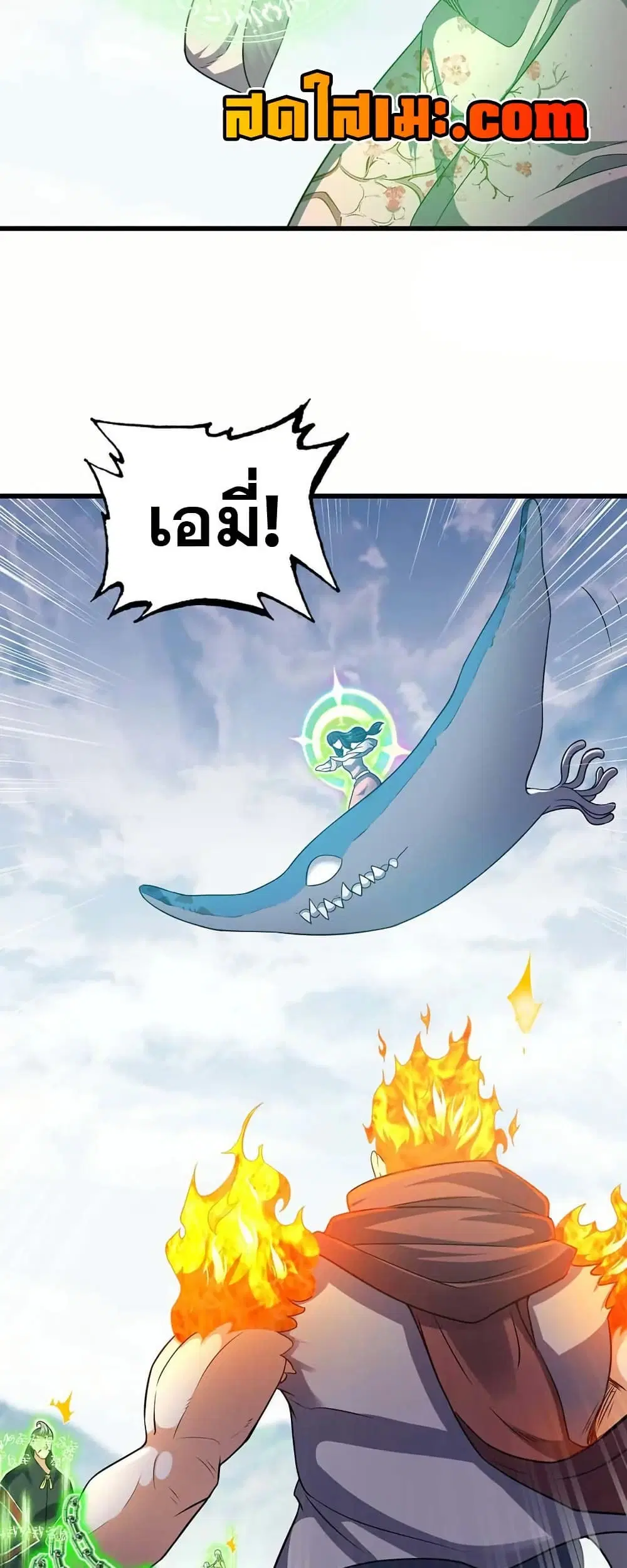 My Wife is a Demon Queen ตอนที่ 393 หน้า 28