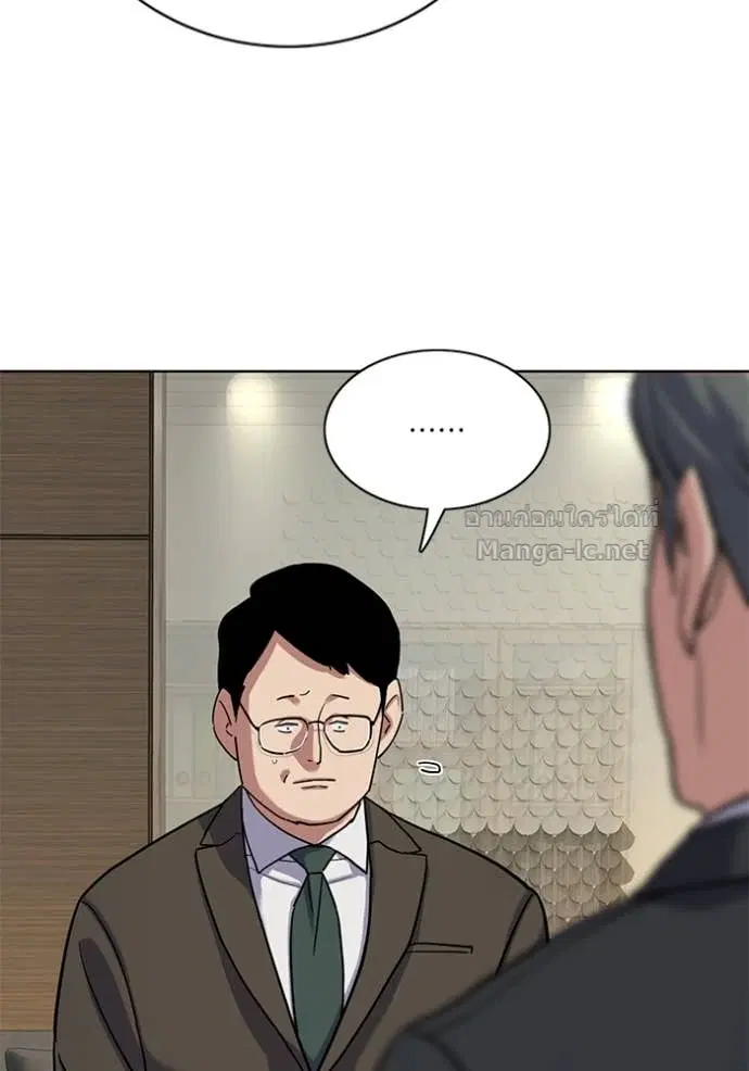 Reborn Rich ตอนที่ 136 หน้า 105