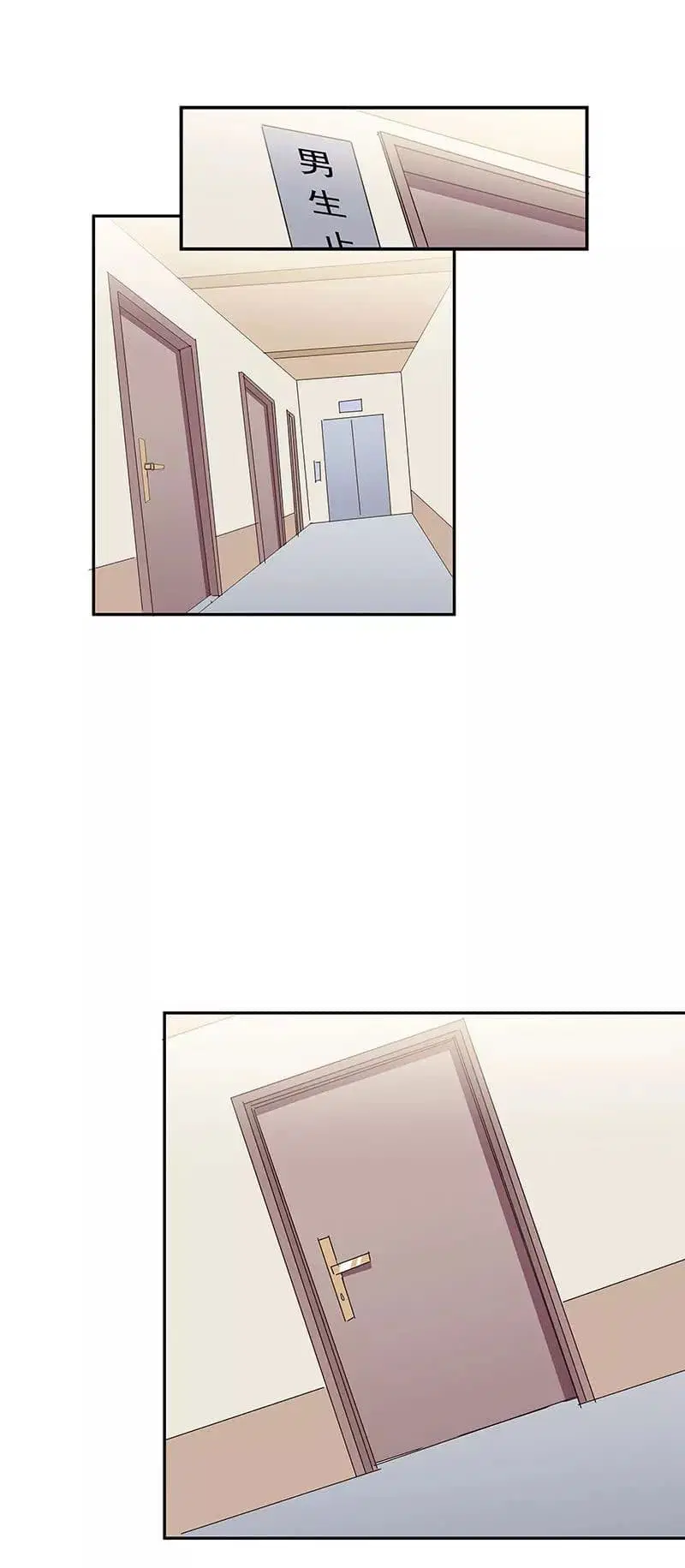 The Super Doctor From 2089 ตอนที่ 54 หน้า 24