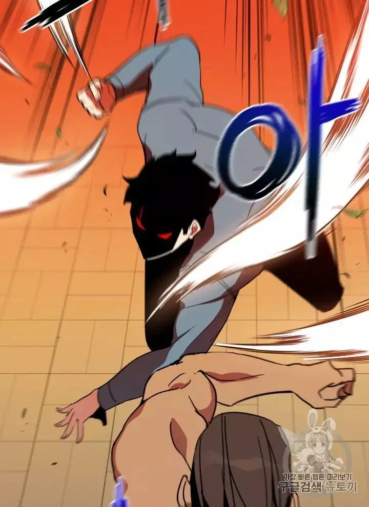 The Descent of the Demonic Master ตอนที่ 56 หน้า 87