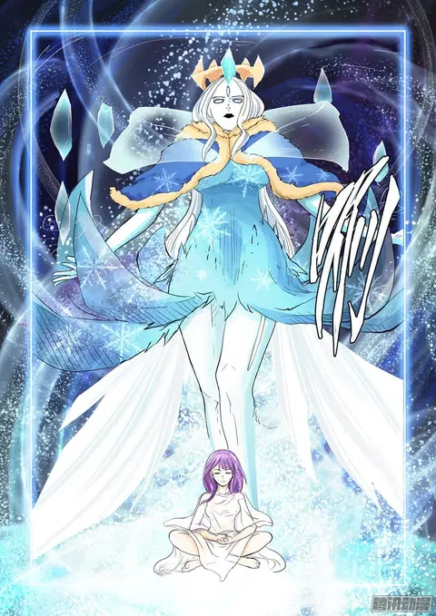 Tales of Demons and Gods ตอนที่ 108 หน้า 8