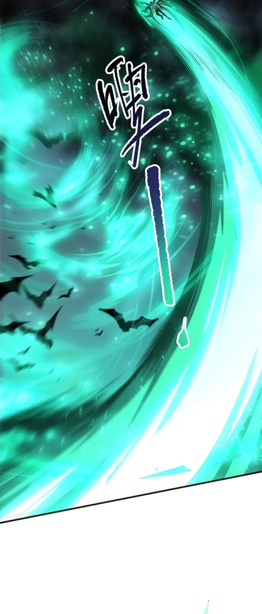 Necromancer King of The Scourge ตอนที่ 261 หน้า 29