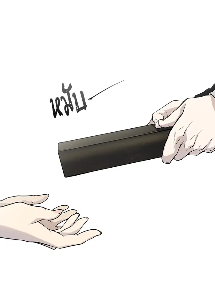 Tower of God ตอนที่ 585 หน้า 68