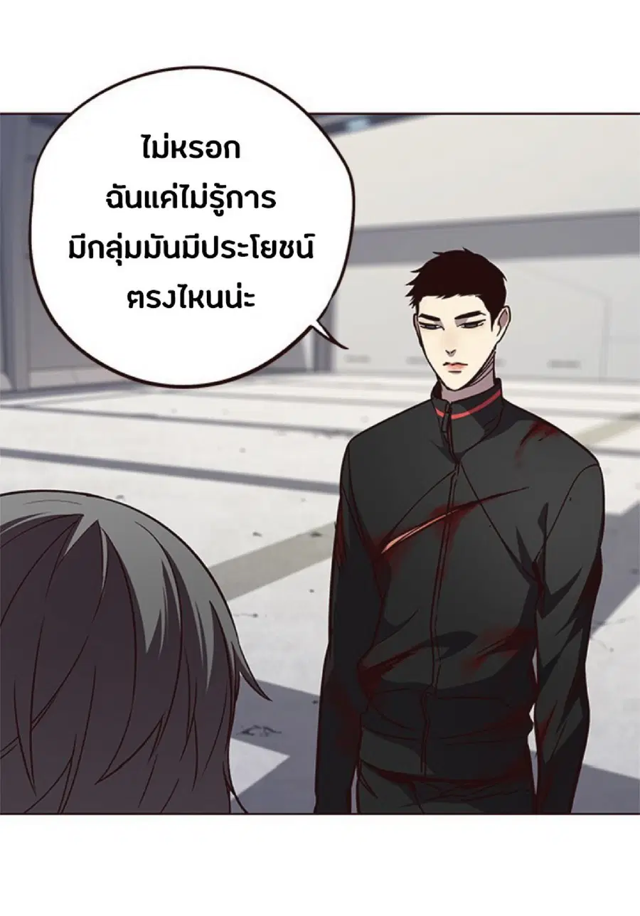 Eleceed ตอนที่ 54 หน้า 47