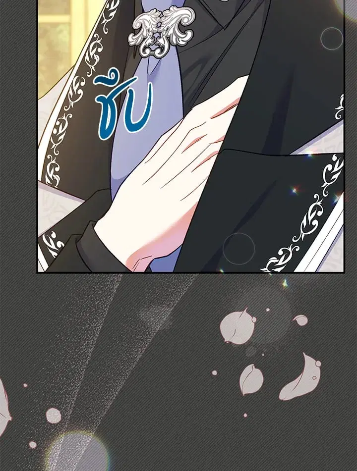 The Villain’s Match Is Too Perfect – คู่ดูตัวของนางร้ายเพอร์เฟกต์เกินไป ตอนที่ 52 หน้า 61