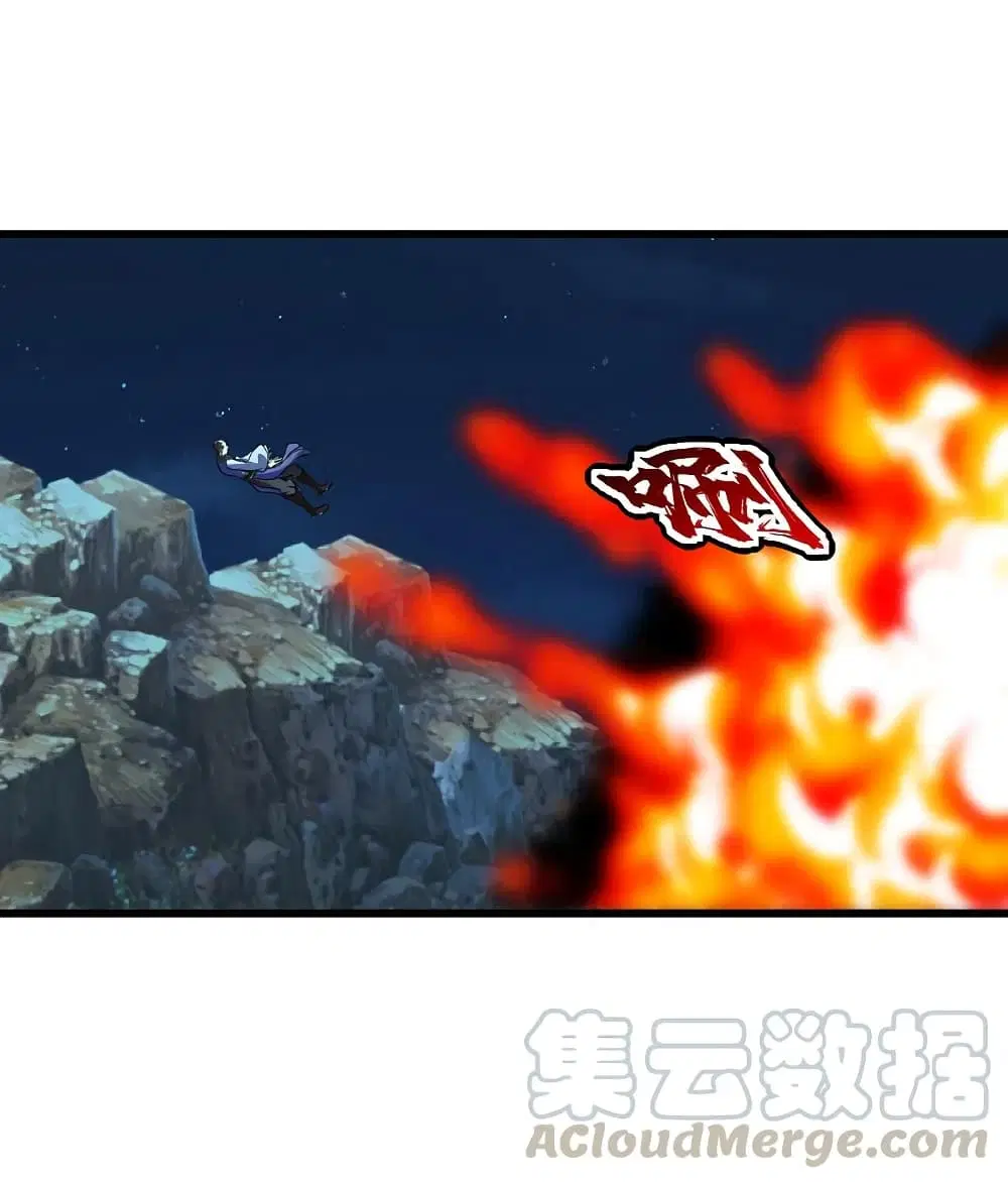 Matchless Emperor ตอนที่ 204 หน้า 5