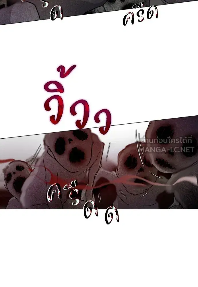 JAKDU ตอนที่ 11 หน้า 96