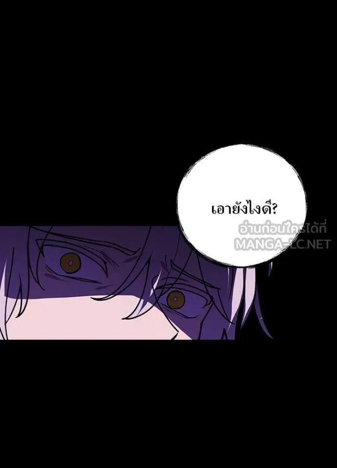 Hidden Class Gravity User เป้าหมายครั้งที่ 2 ต้องเป็นสุดยอดผู้แข็งแกร่งด้วยคลาสลับ ตอนที่ 59 หน้า 58