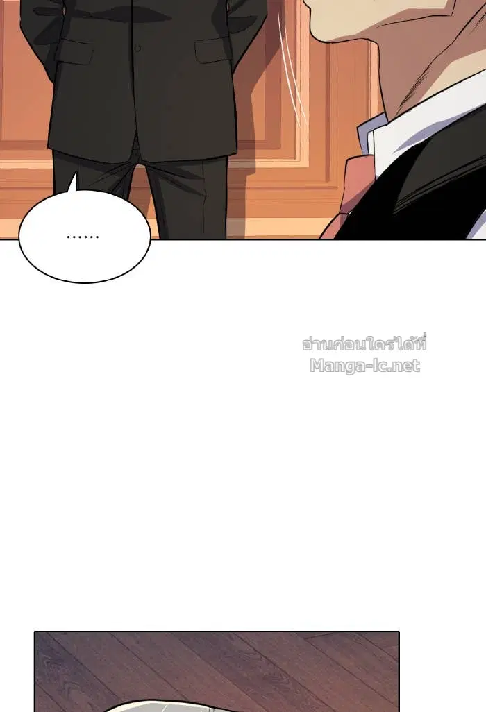 Reborn Rich ตอนที่ 6 หน้า 91