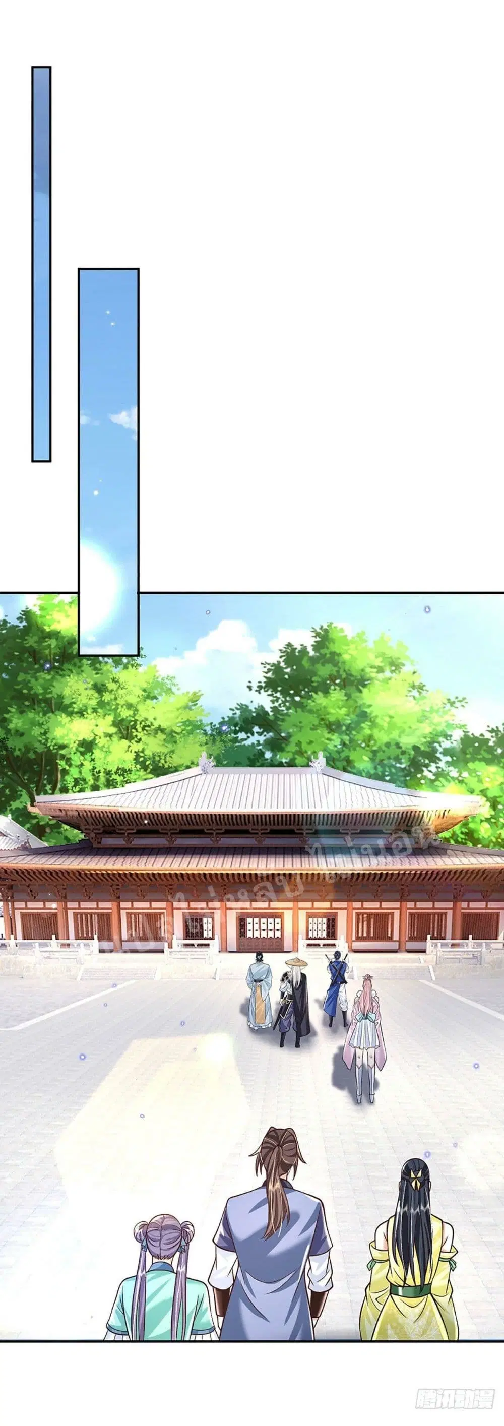 Royal God of War, Rising Dragon ตอนที่ 138 หน้า 15
