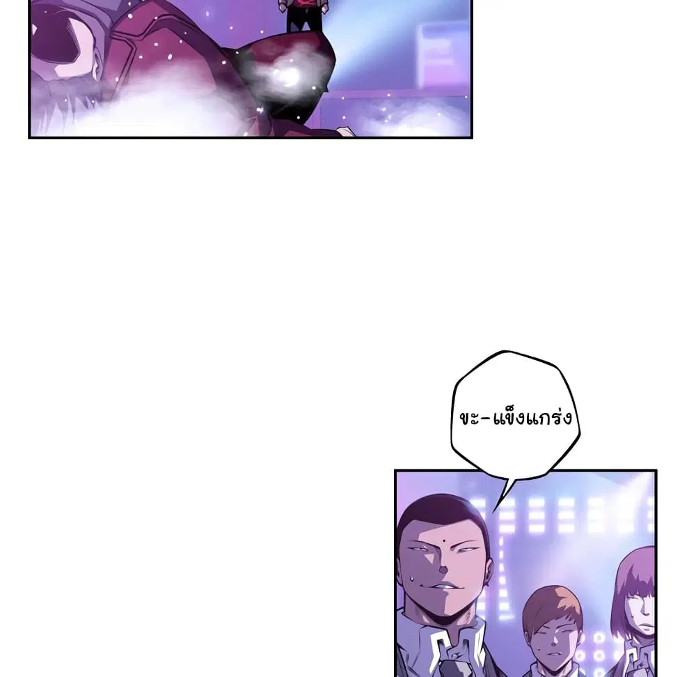 SuperNova ตอนที่ 136 หน้า 78