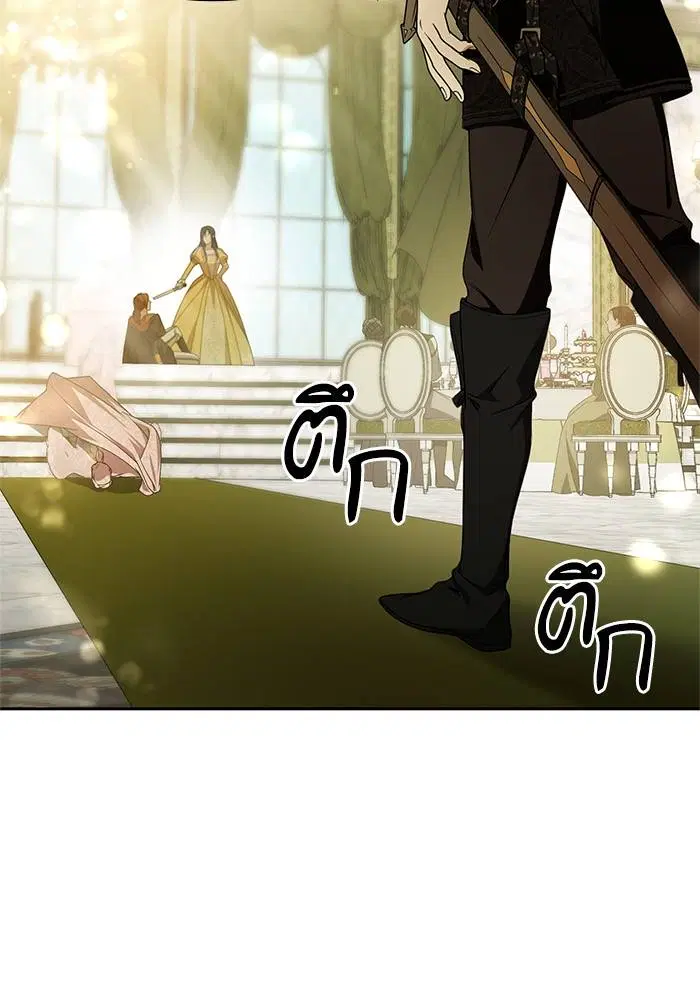 Sister I Am the Queen in This Life ตอนที่ 21 หน้า 89