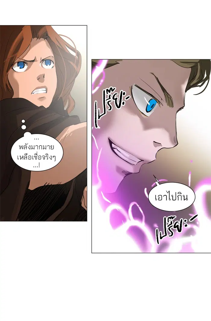 Tower of God ตอนที่ 211 หน้า 30