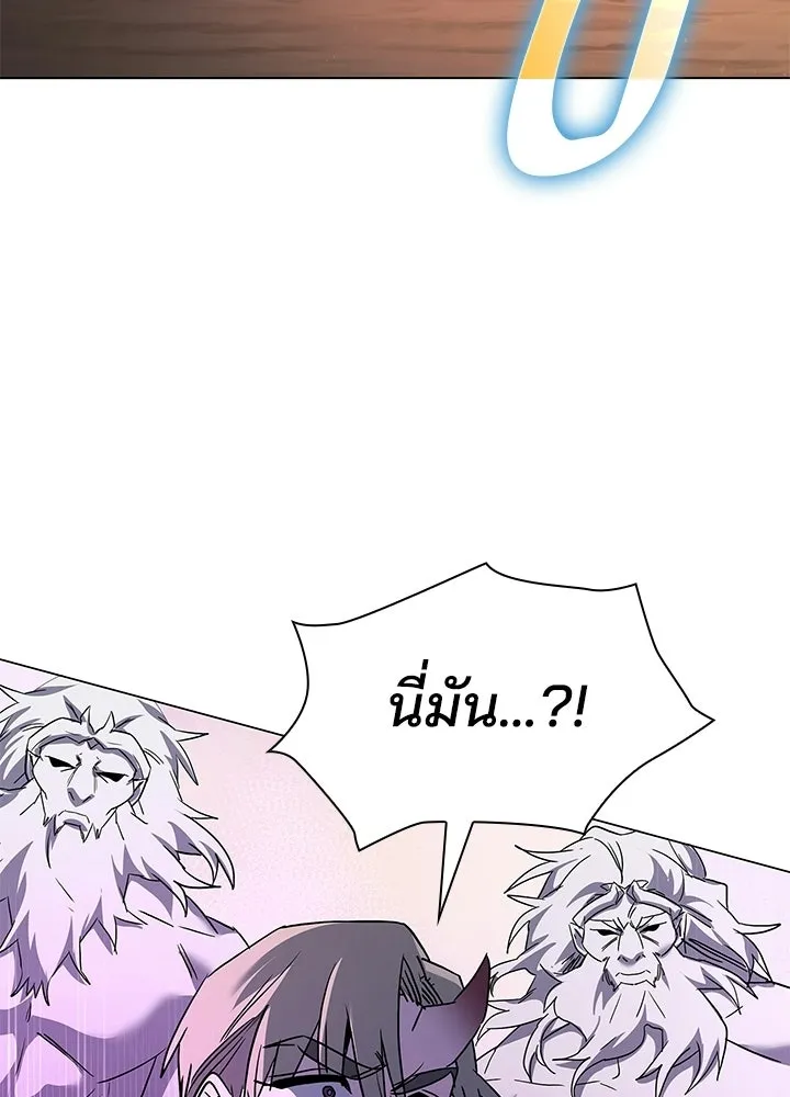 Night of the Ogre ตอนที่ 116 หน้า 128