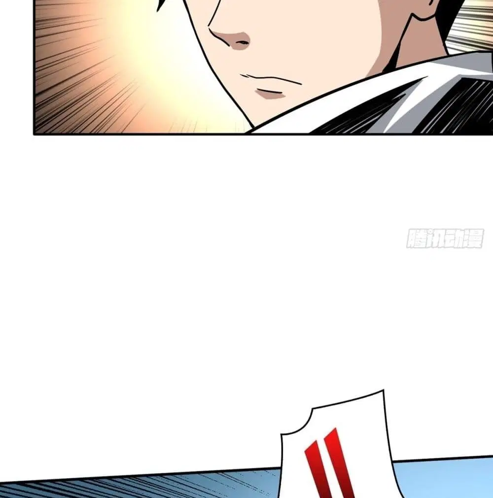King Account at the Start ตอนที่ 41 หน้า 51