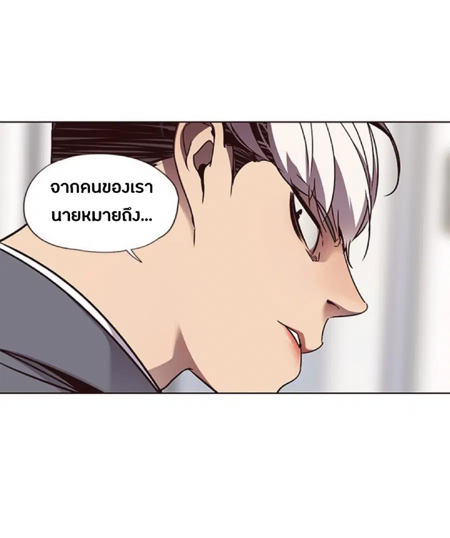 Eleceed ตอนที่ 60 หน้า 56