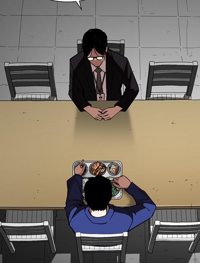 Lookism ตอนที่ 265 หน้า 100