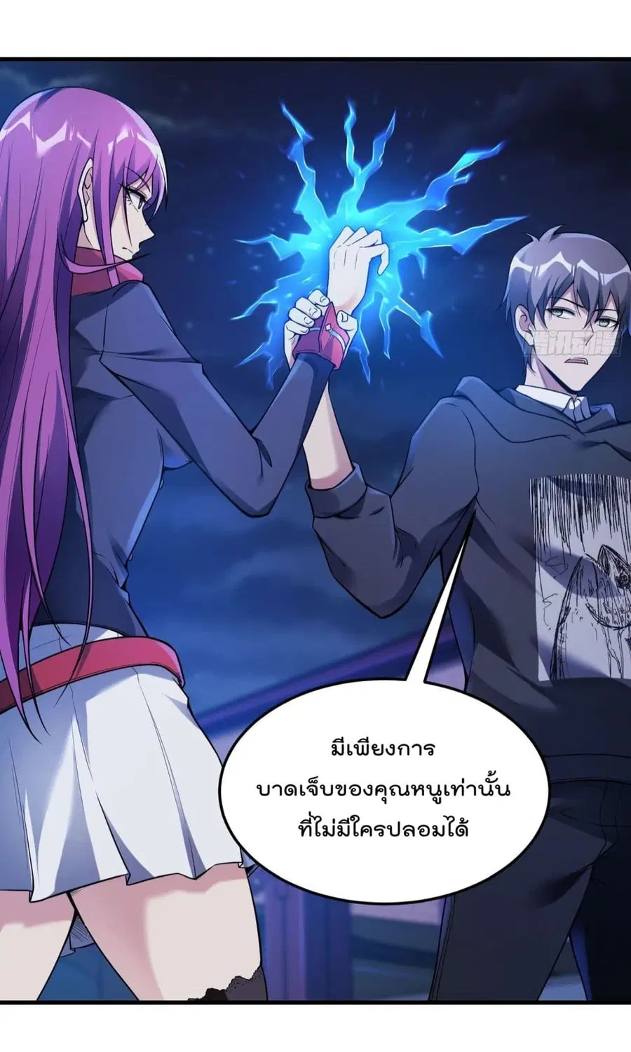 Immortal Husband in The City ตอนที่ 40 หน้า 22