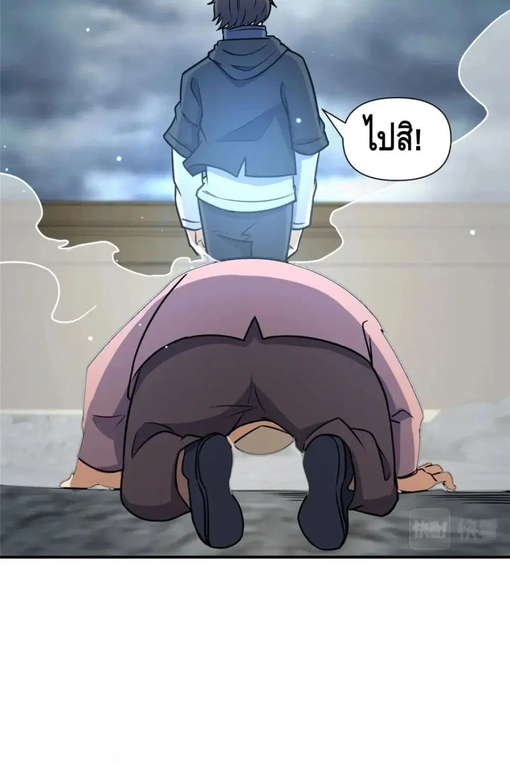 The Best Medical god in the city ตอนที่ 73 หน้า 51