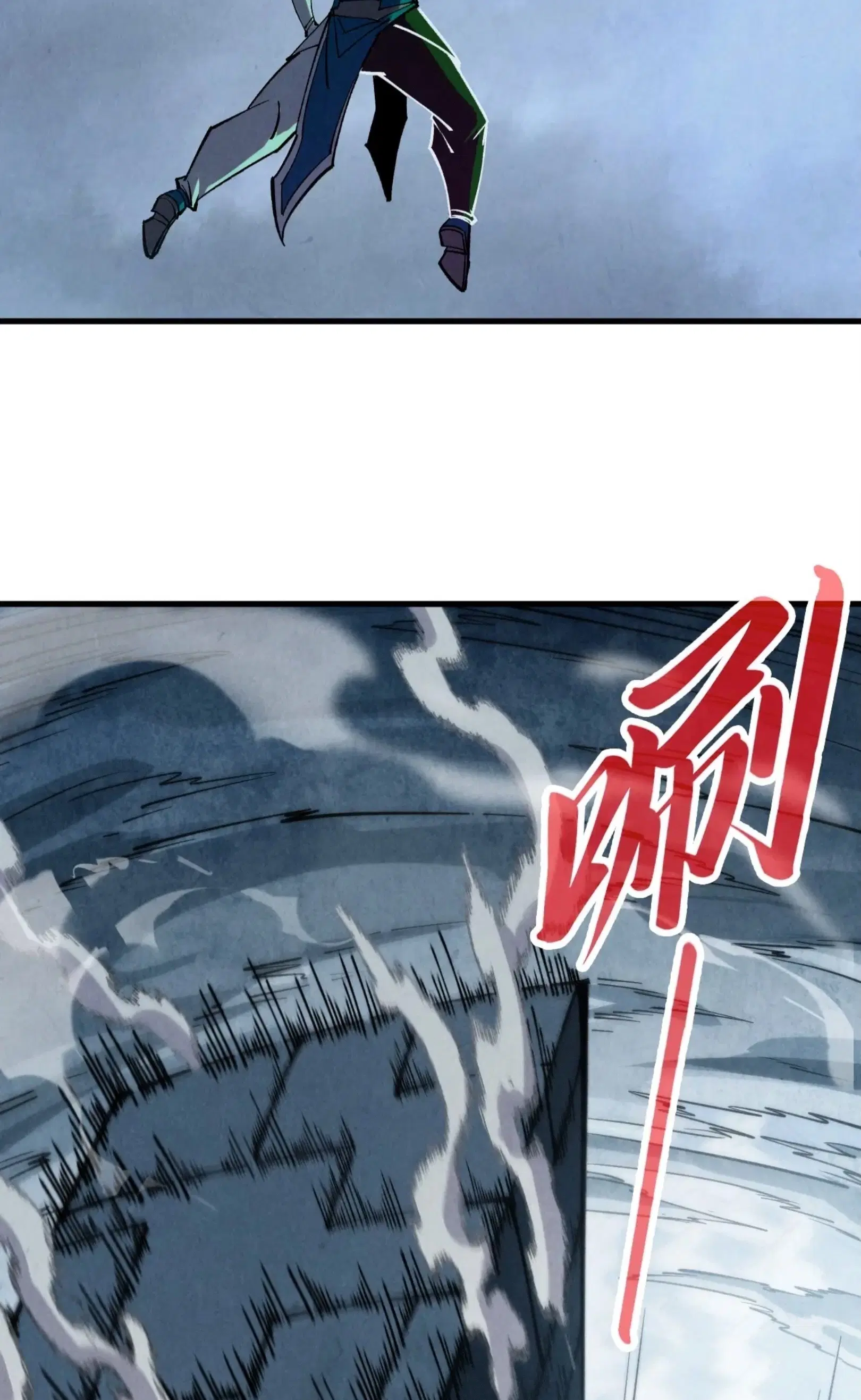 The Eternal Supreme ตอนที่ 332 หน้า 19