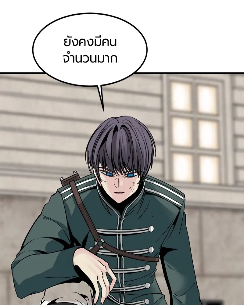 HERO KILLER ตอนที่ 22 หน้า 76