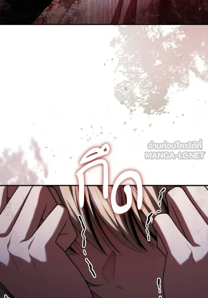 I Am the Queen in This Life ตอนที่ 181 หน้า 97