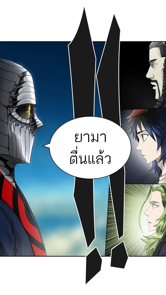 Tower of God ตอนที่ 439 หน้า 89