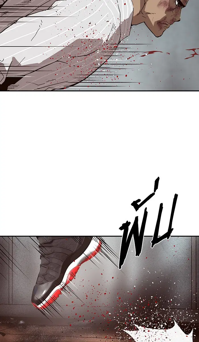 Weak Hero ตอนที่ 149 หน้า 54