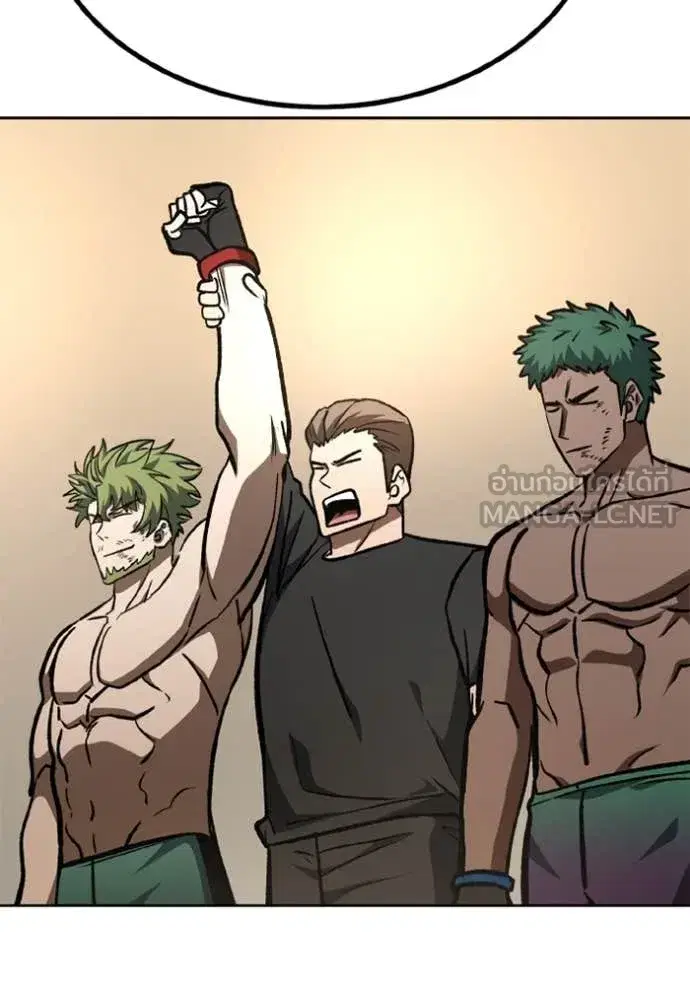 King of the Octagon ตอนที่ 177 หน้า 37