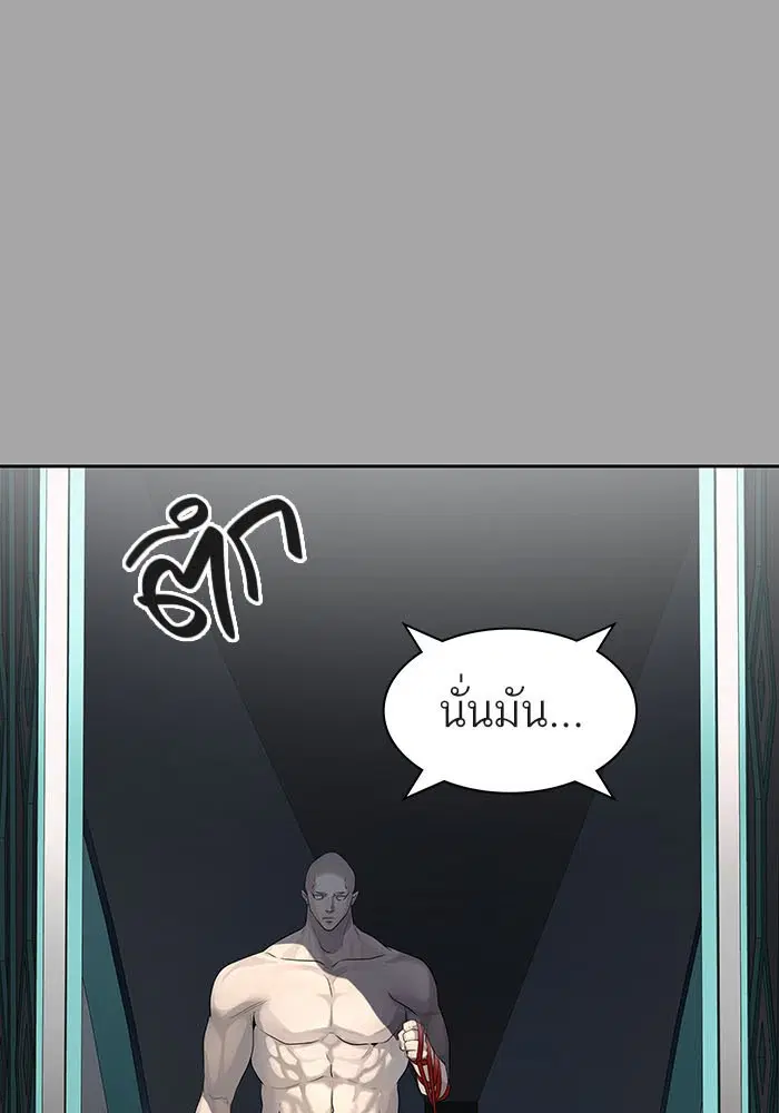 Tower of God ตอนที่ 526 หน้า 126