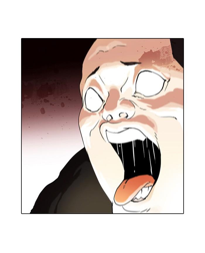 Lookism ตอนที่ 55 หน้า 43