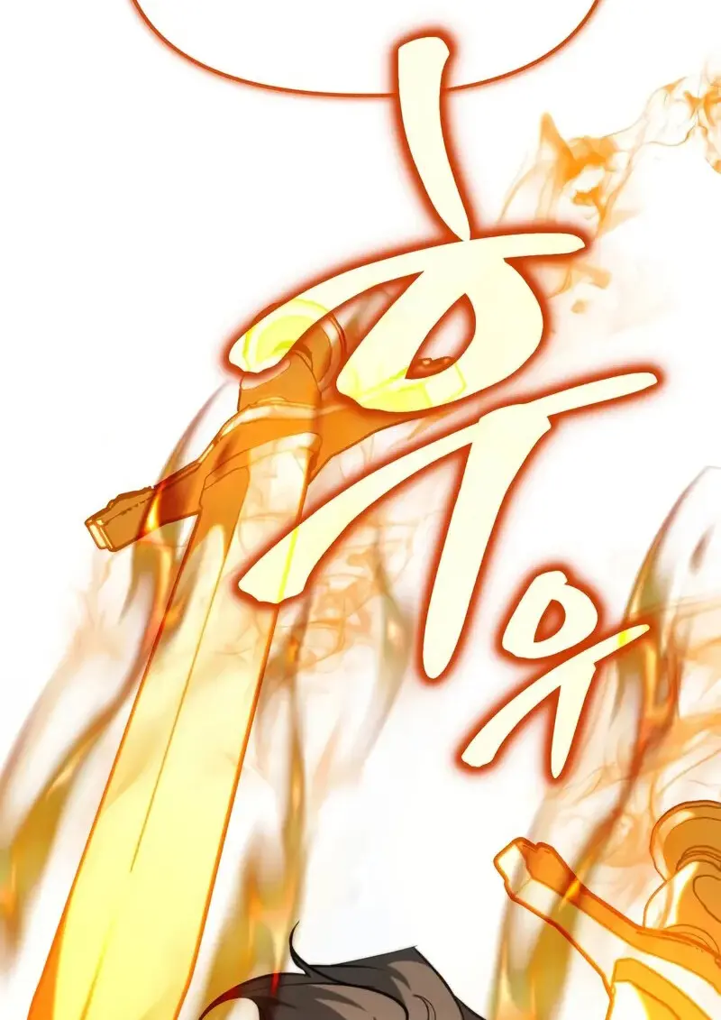 Reincarnator ผู้หวนคืน ตอนที่ 106 หน้า 44