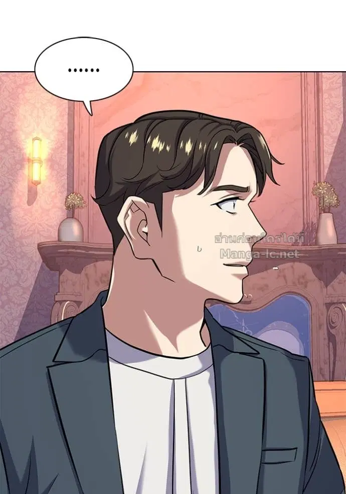 Reborn Rich ตอนที่ 66 หน้า 66