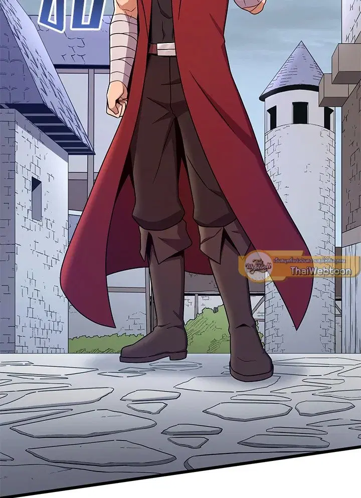 Arcane Sniper ตอนที่ 183 หน้า 43