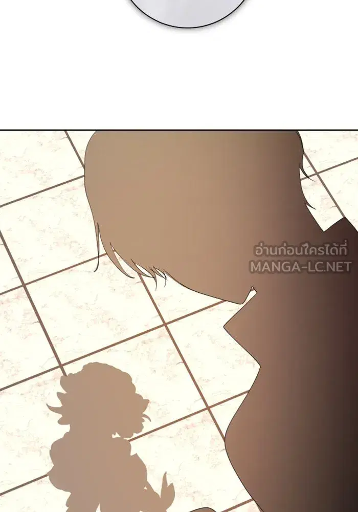 Your Throne ตอนที่ 154 หน้า 63