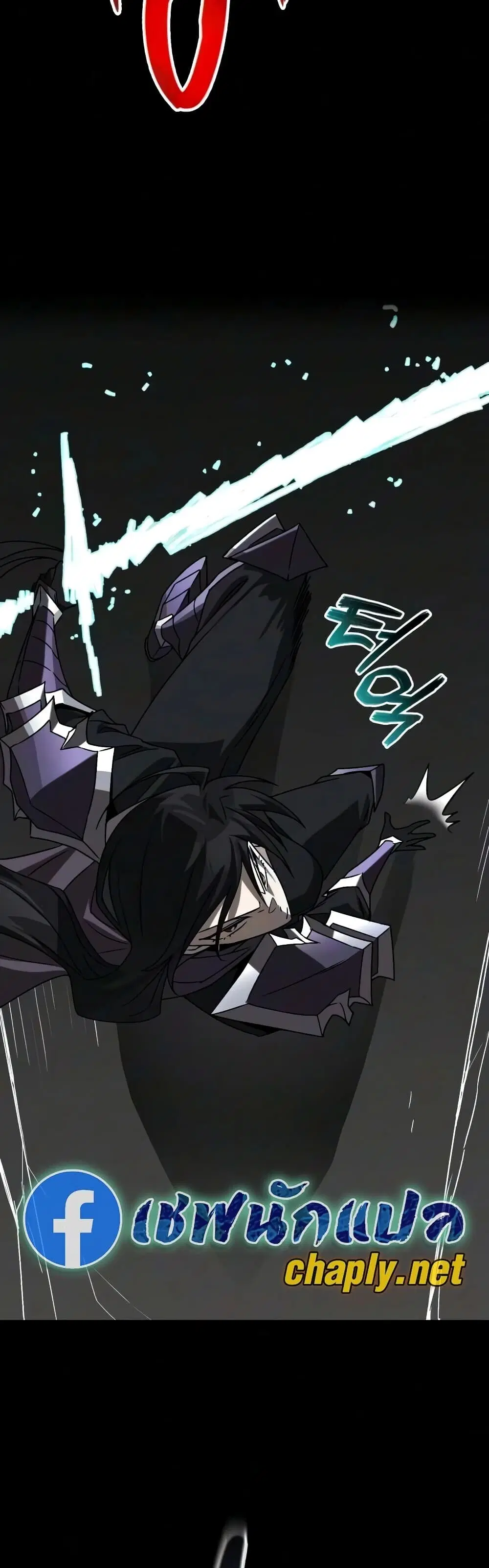 The Lazy Lord Masters the Sword ตอนที่ 154 หน้า 59