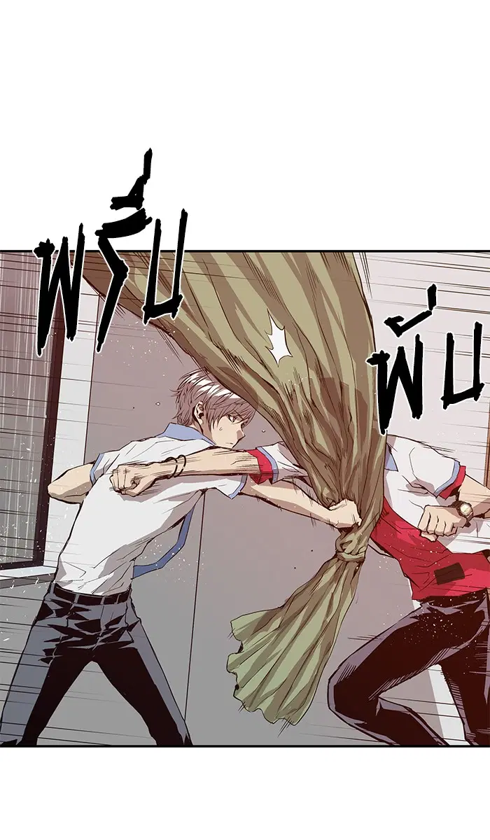 Weak Hero ตอนที่ 17 หน้า 44